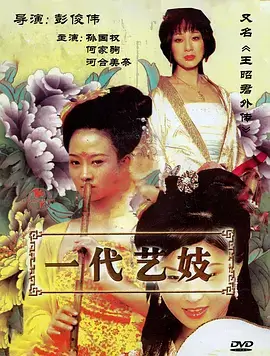 暗涌 金融犯罪剧全集免费在线观看