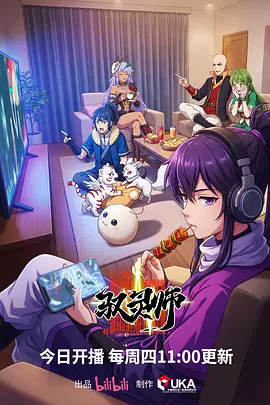 纸上江湖 武侠漫画全集在线观看